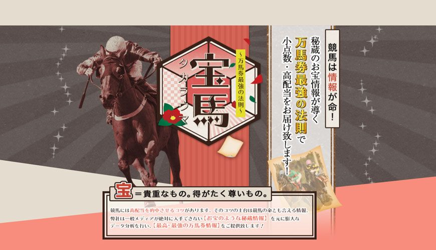 【悪評】宝馬